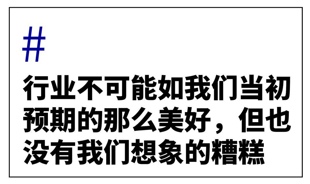 感触景观行业不可了？？不妨只是由于……完美体育官网(图7)