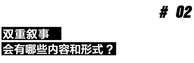 完美体育官网美学以外景观正本尚有这些形状 行为预告(图2)