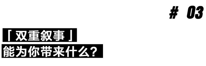 完美体育官网美学以外景观正本尚有这些形状 行为预告(图3)