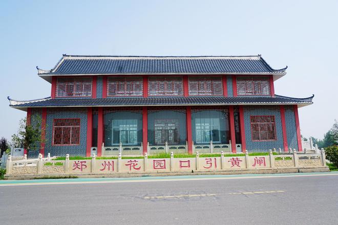 完美体育官网散步看景物达瑶池寻求黄河花圃口逛历区史书与景观逛历攻略(图3)