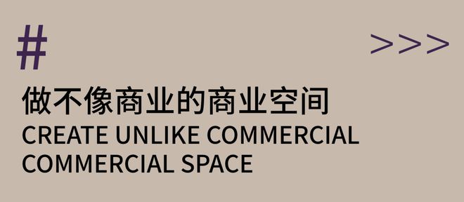 完美体育官网2024一道冲破景观策画的老例框架！(图11)