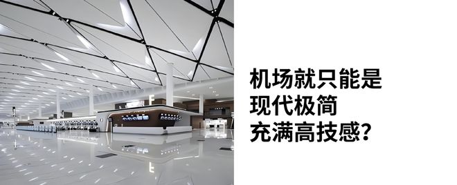 完美体育官网2024一道冲破景观策画的老例框架！(图7)