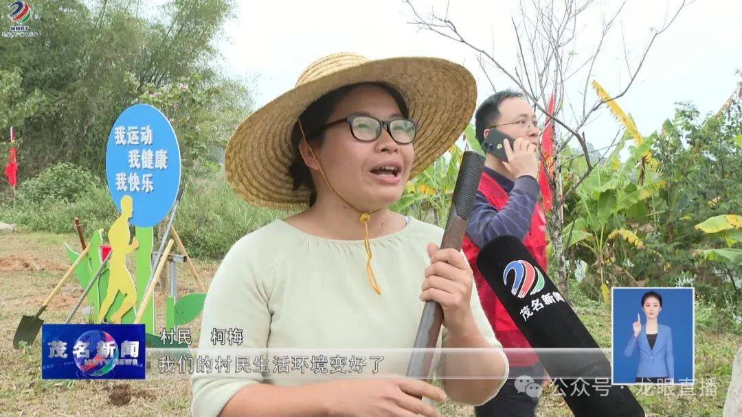 绿化变绿美！茂名干群协完美体育官网力植树超32万株(图3)